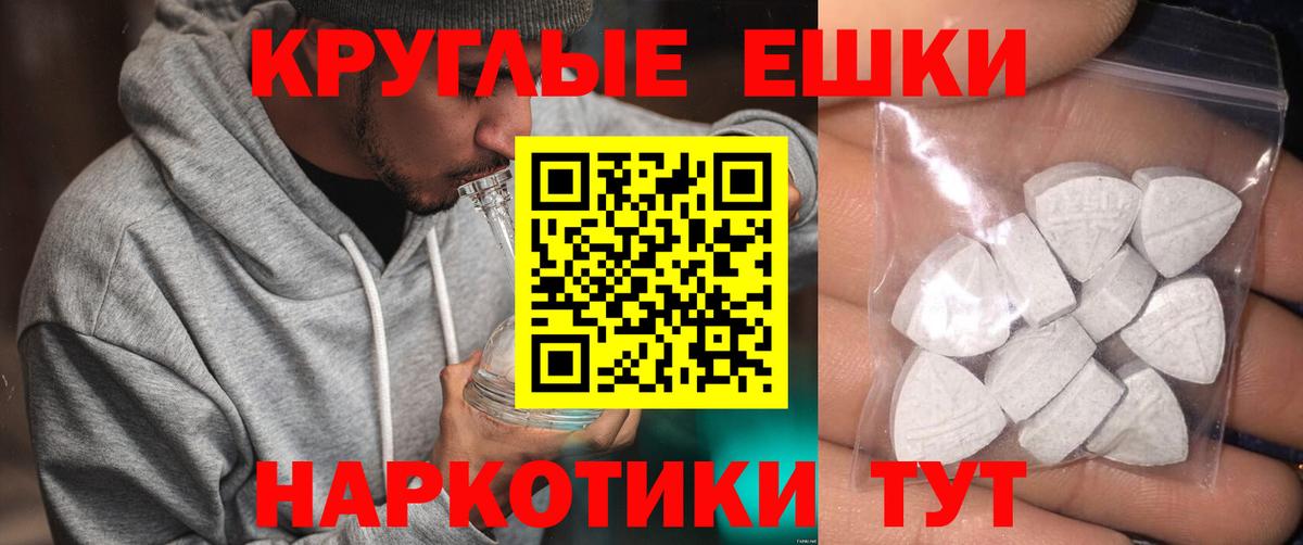 ЭКСТАЗИ DUBAI Шелехов
