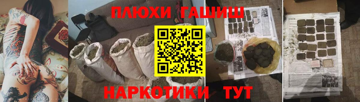 ГАШ Изолятор  Вход с VPN  Шелехов  ГАШ Premium 