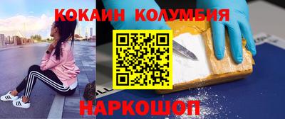 MDMA Premium VHQ Кунгур