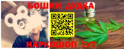 мяу мяу кристалл Кумертау