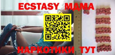 мяу мяу кристалл Кумертау