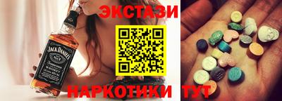 мяу мяу кристалл Кумертау