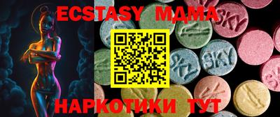 MDMA Premium VHQ Кунгур
