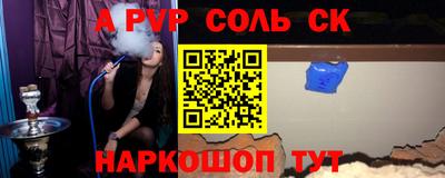 мяу мяу кристалл Кумертау