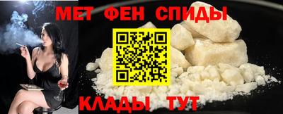 мяу мяу кристалл Кумертау