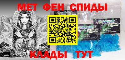 мяу мяу кристалл Кумертау