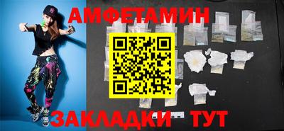 мяу мяу кристалл Кумертау