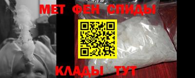 мяу мяу кристалл Кумертау