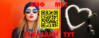 мяу мяу кристалл Кумертау