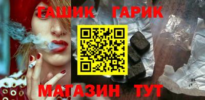мяу мяу кристалл Кумертау