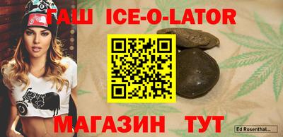 мяу мяу кристалл Кумертау