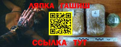 мяу мяу кристалл Кумертау
