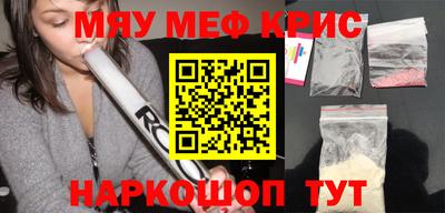 мет Ливны