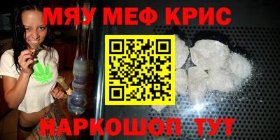 MDMA Premium VHQ Кунгур
