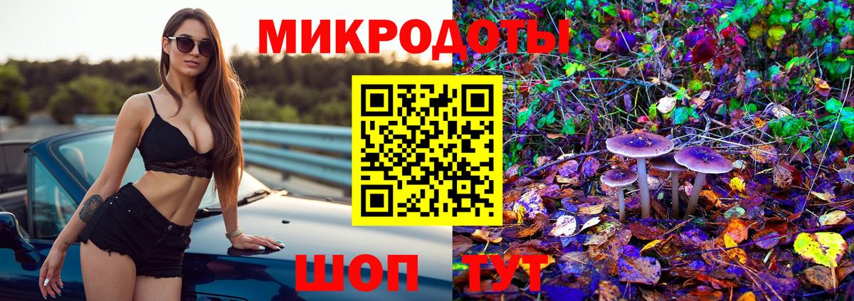 Псилоцибиновые грибы Magic Shrooms  Псилоцибиновые грибы прущие грибы  Вход с VPN  Шелехов 